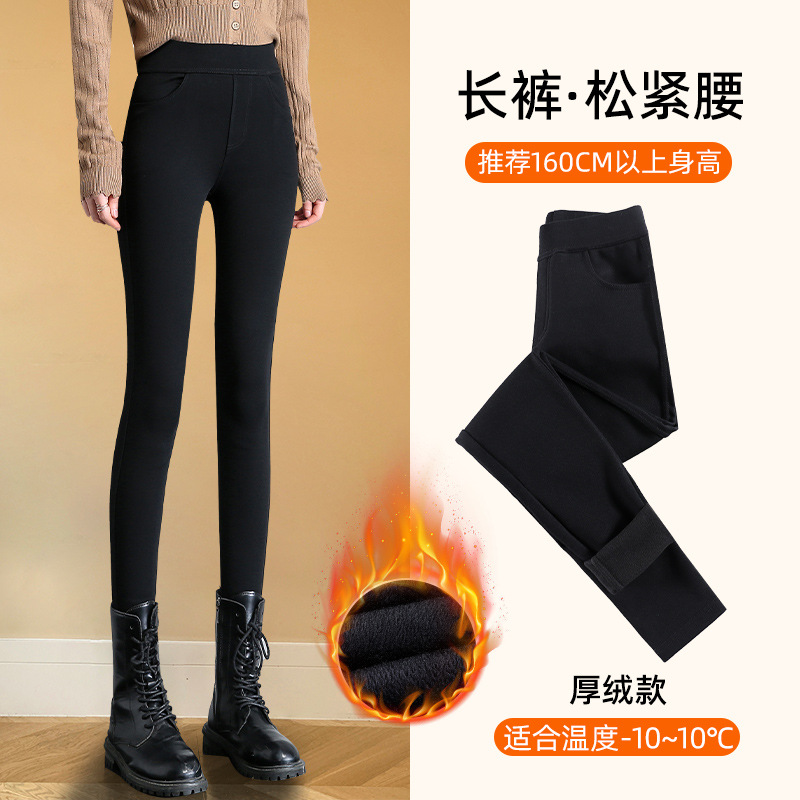 [Thick velvet style] black elastic waist trousers