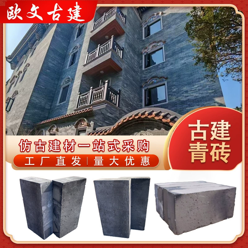 Зеленая кирпичная стена ручной работы, производитель старинного зеленого кирпича, стандартный кирпич, зеленый кирпич из угольной золы, синий кирпич машинного производства, кирпич городской стены