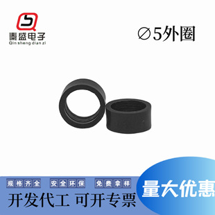��ʢ5mm��Ȧ���� ���zȦ  Դ�^�S��