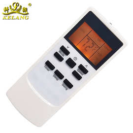 适用奥@克斯 空调遥控器YKR-H 531E功能一样厂家直销发货