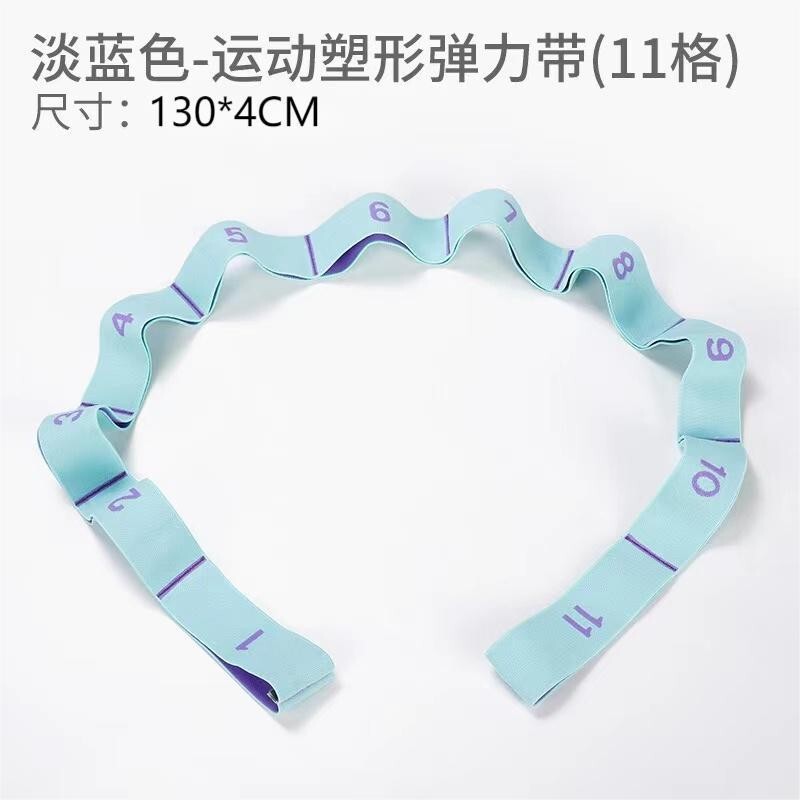 大人儿童弹力带拉筋拉伸辅助带瑜伽分段数字伸展带|undefined