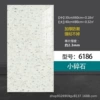 6186 small gravel
