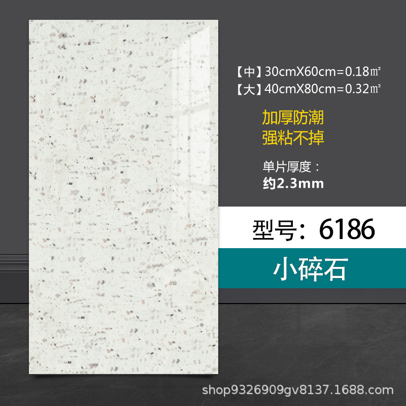 Autoadhesivo adhesivo de pared transfronterizo papel de pared de aluminio plástico imitación de azulejos adhesivo a prueba de agua a prueba de humedad papel de pared decorativo de fondo de baño