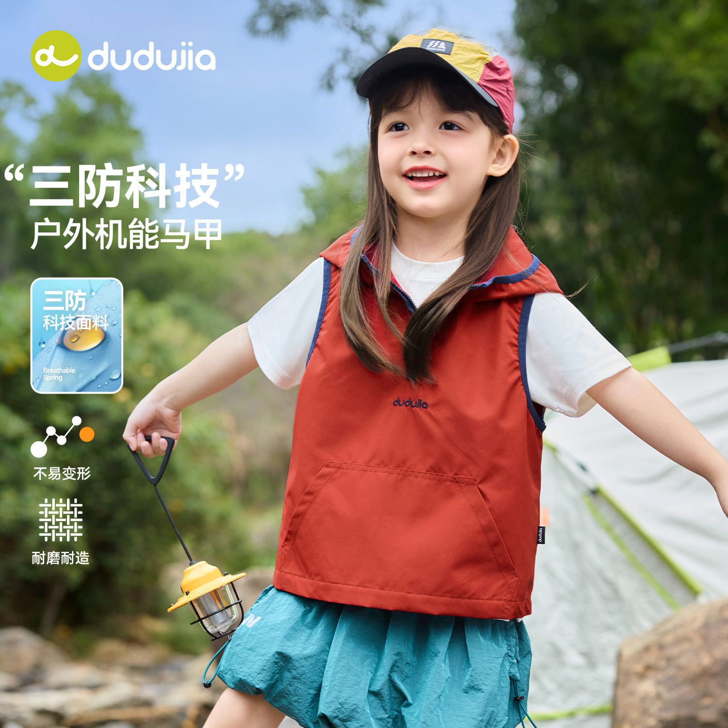 【三防】嘟嘟家童装女童马甲春装儿童背心2026春季新款户外坎肩潮