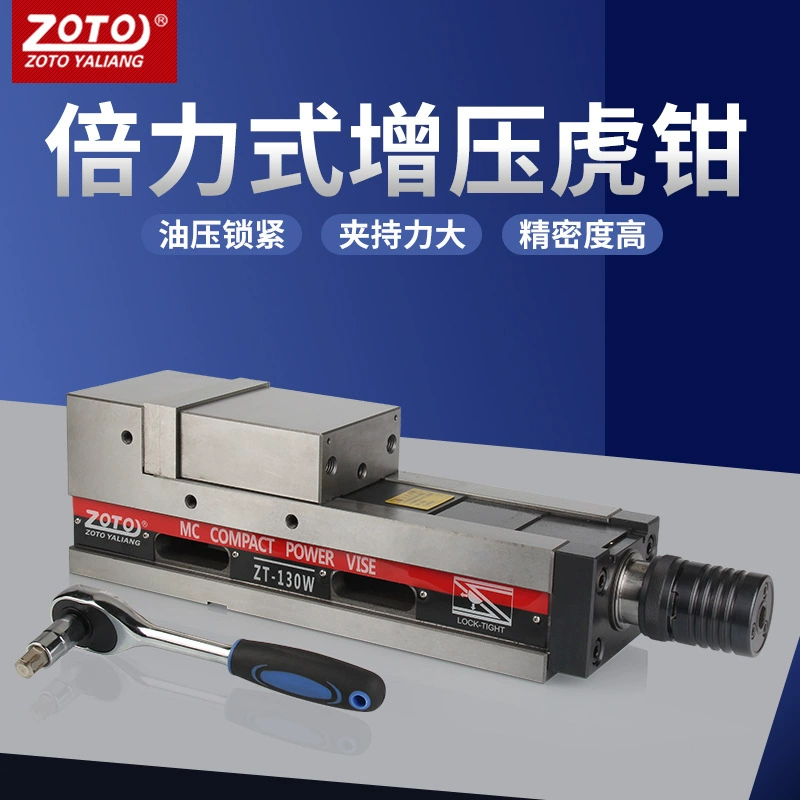 Обрабатывающий центр Zoto, гидравлические тиски, прецизионные плоскогубцы, сверхмощный фрезерный станок, тиски, зажим, гидравлические настольные тиски