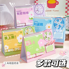 芭乐转盘台历2026年新款撞色日历ins办公桌面高颜值马年挂日历