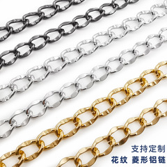 金銘diy模様のひし形アルミチェーンの縁取り楕円チェーンの包装アクセサリーの装飾チェーン