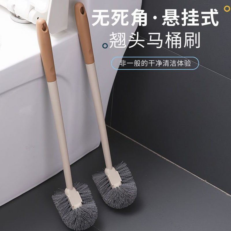 New Toilet Brush with No Dead Corners, Household Bathroom Cleaning Brush, Long Handle Wall-Mounted Cleaning Brush, Magic Cleaning Tool New Toilet Brush with No Dead Corners, Household Bathroom Cleaning Brush, Long Handle Wall-Mounted Cleaning Brush, Magic Cleaning Tool