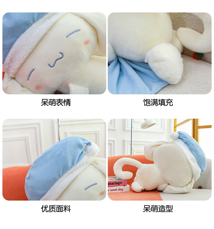 Sleeping Cinnamon Dog Doll Popular Internet Celebrity Toy Children's Soothing Companion Little White Dog Stuffed Pillow Girls' Festival