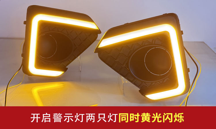 Suitable for 23-26 Models of Great Wall Poer, Commercial Poer-Specific Front Fog Lights Modified to Led Daytime Running Lights