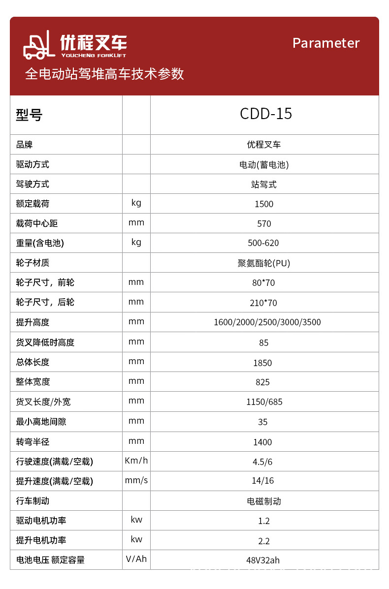详情_16.jpg