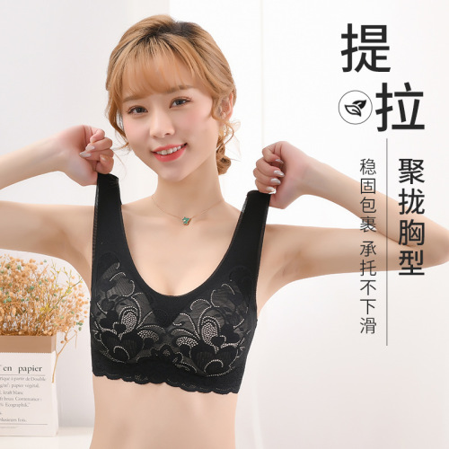 One-piece ice silk seamless no rims contrasting color push-up large size lace vest style sports bra for women