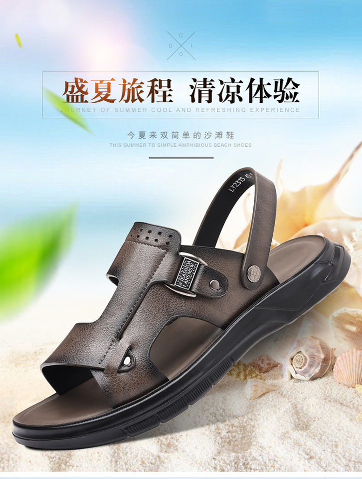 Dép sandal nam đế dày gót thấp 1–3 cm, mũi tròn hở ngón, thoáng khí, đi biển và đi chơi hằng ngày — Màu kaki, Màu nâu, màu xám chi tiết 3