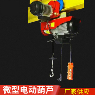 ΢��늄Ӻ��JPA300䓽z�K�h�����220v�����p��С���C��P�C