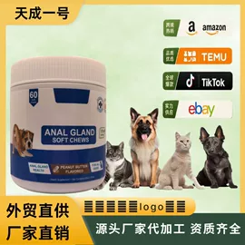 狗狗保健品;猫猫保健品;兽用益生菌