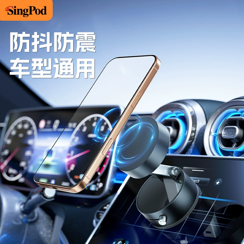 Трансграничный новый продукт вакуумной адсорбции автомобильной приборной панели навигационный кронштейн магнитопритяжения многофункциональный ленивый автомобильный кронштейн мобильного телефона