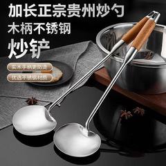 炒め物のスプーンの長い柄の料理人の鍋のシャベルのメーカーは料理の炒め物のスプーンを打って厚い鉄のシャベルの熱いスーツの家庭用高温に耐えます。