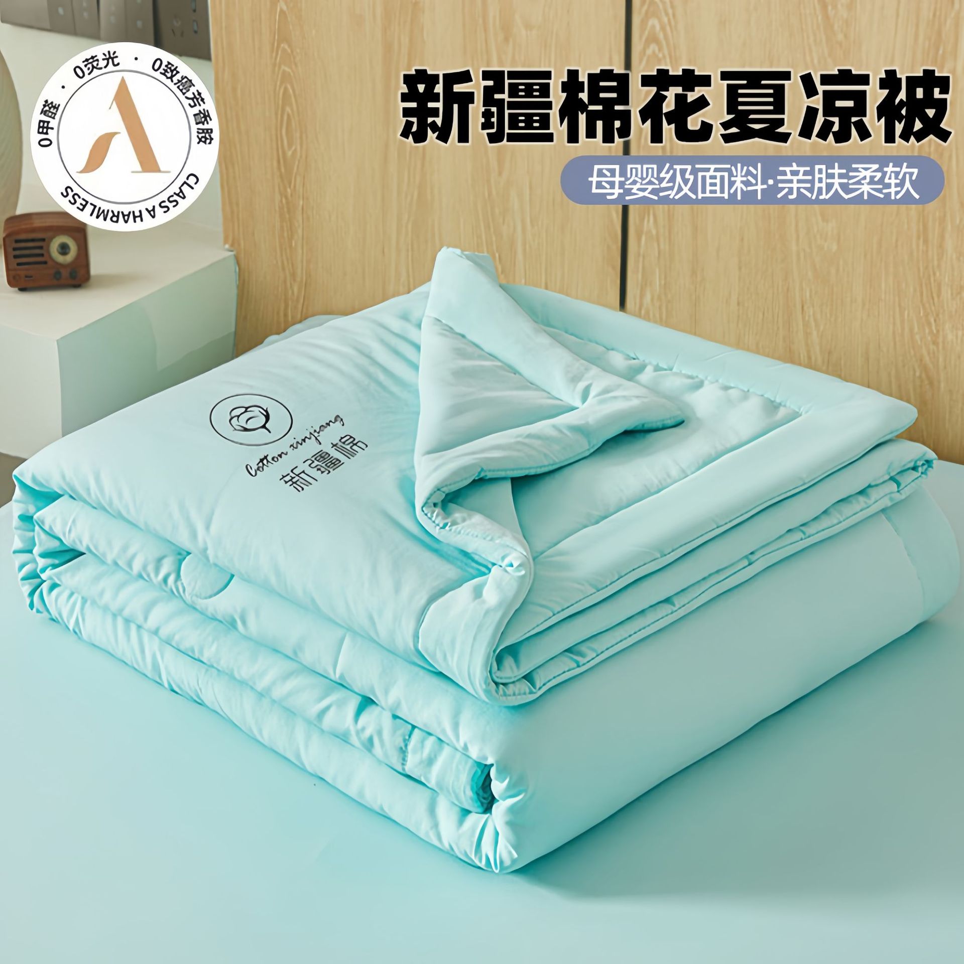 Madre y bebé clase A Xinjiang algodón de color sólido verano colcha antibacteriana lavable con máquina núcleo de colcha de aire acondicionado colcha de algodón delgado de verano