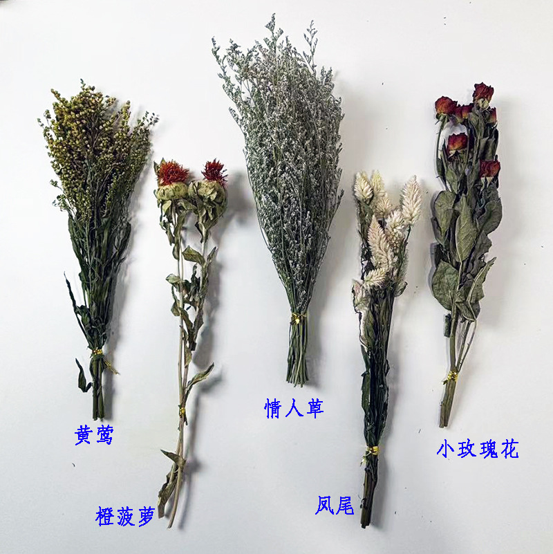 sku干花组合C.jpg