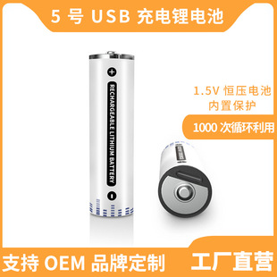 USB5̖���늳� ָ�y�i늄���ߐa��type-cѭ�h���1.5 �����l