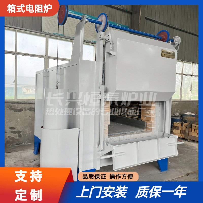 高温箱式炉/全纤维节能箱式炉/小型升降箱式炉/ 箱式退火淬火电阻