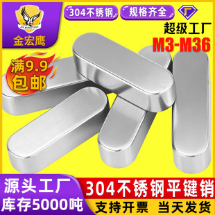 304���P�ƽ�IA��ƽ�I�NGB1096�A���L�l���N�I�l�N��M34M5M6M8M10