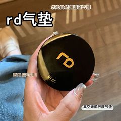 RenoDerm Korean RD Air Cushion BB Cream Microneedle Hydration can be used after surgery to conceal blemishes, brighten, moisturize and anti-slip powder for sun protection