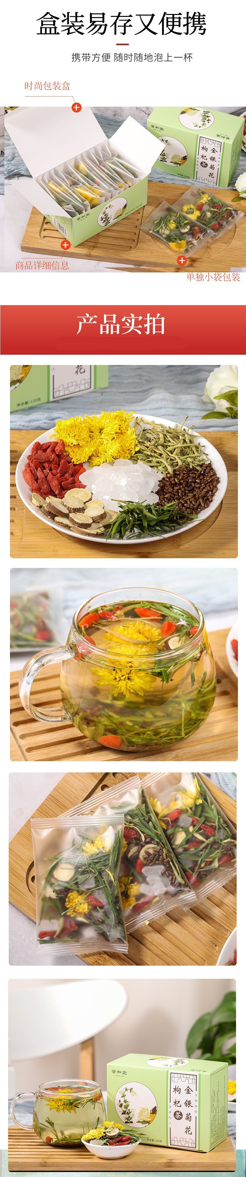 Honeysuckle Chrysanthemum Goji Tea Jinyinhua Juhua Gouqicha 120g 10 Teabags Cold Brewed Herbal Blend in use