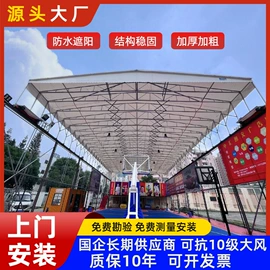 阳篷、雨篷;服务商品