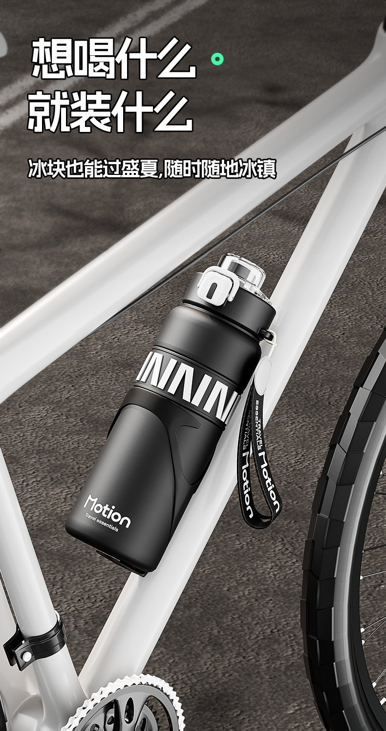 Neue großvolumige Sportflasche 316 Edelstahl mit Trinkhalm, Isolierbecher mit Schultergurt und Trageschnur, tragbare Wasserflasche für Herren und Damen