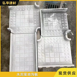 混凝土制品;砖瓦及砌块;盖板及沟盖