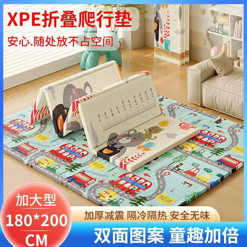 婴儿爬行垫家庭客厅宝宝爬爬垫XPE可折叠无味无甲醛加厚泡沫地垫