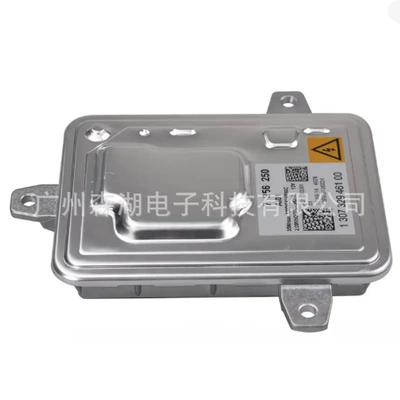 Vehicle HID Xenon Lamp D1S xenon lamp