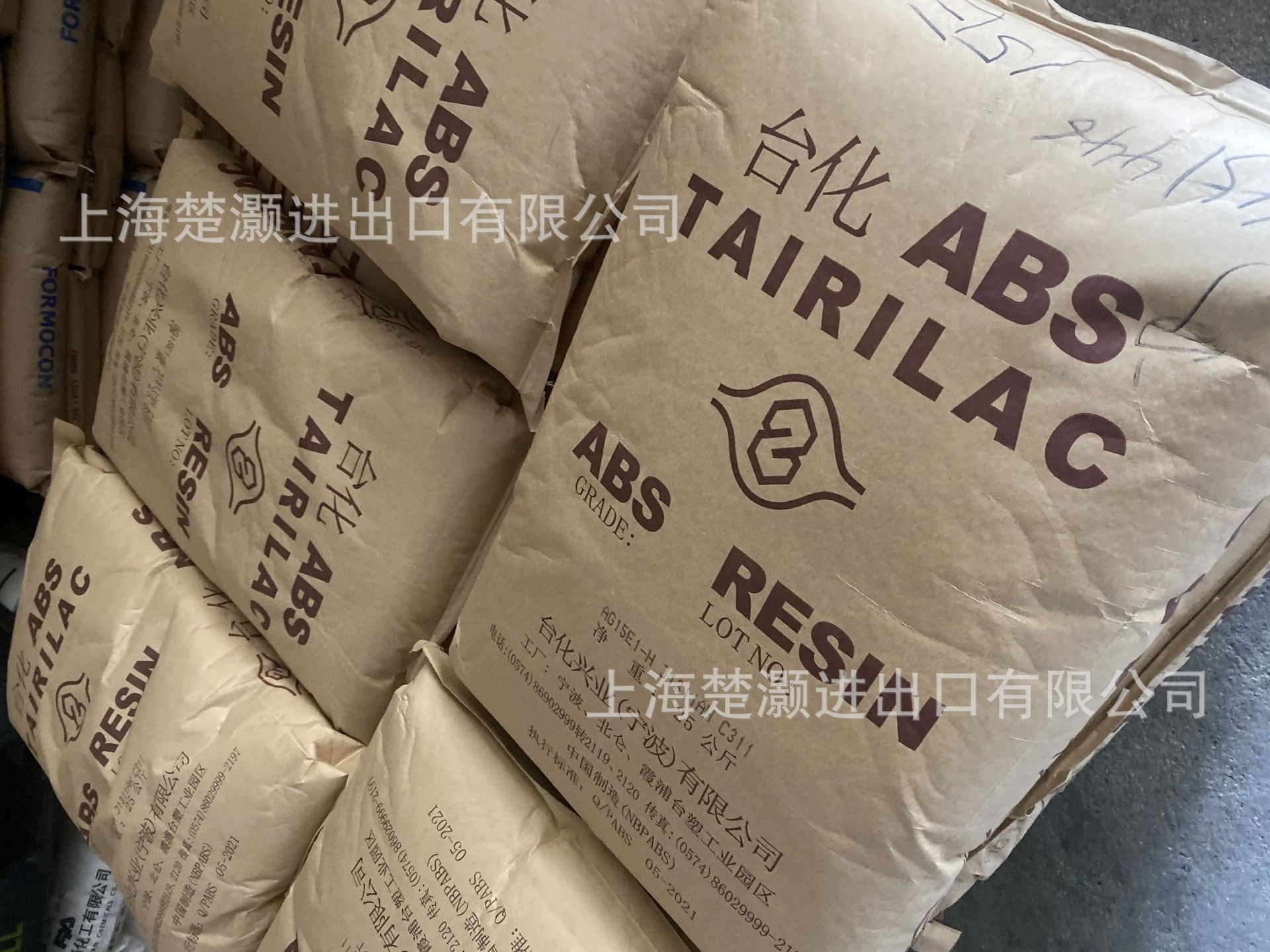 ABS-AG15A3-台湾台化  注射成型/电器部件/高光泽/中耐冲击性/