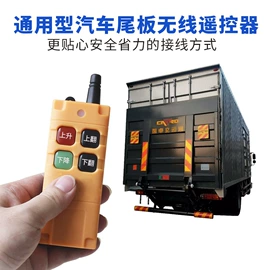其他家居智能;汽车钥匙;遥控开关