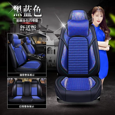 Jeep Free Light — Seat cushion, seat cover - colored-linen-black-blue-comfortable-version