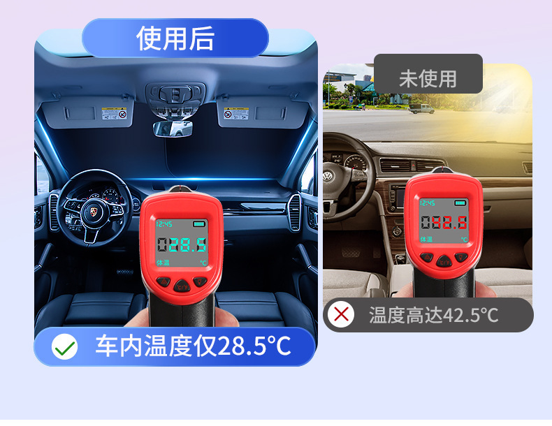 Cross-Border Car Sunshade Car Silver-Coated Sunshade Front Window Double-Circle Sunshade Printable