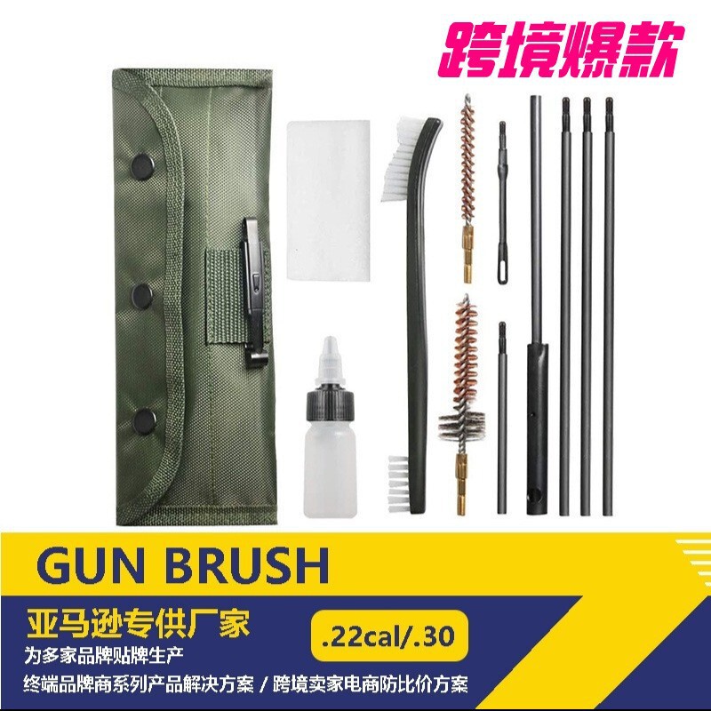 Suitable for Ar15.22/.223/.30 Caliber Military Green Outdoor Gun Brush Set Firearms Pipe Cleaning Phosphor Copper