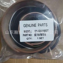 �����C SD32 ������������ 171-62-01000T