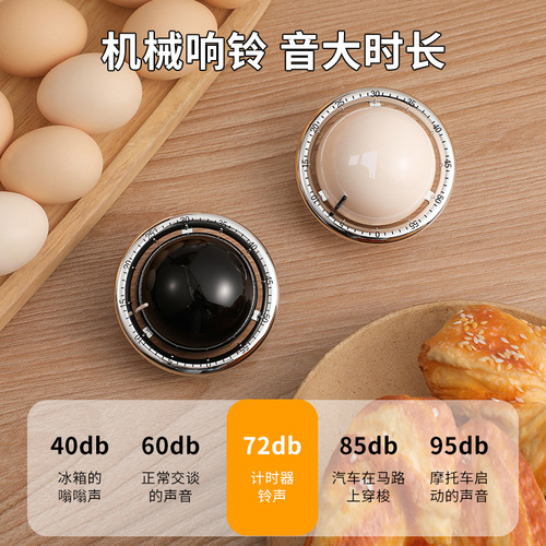 Kitchen timer countdown timer specialized reminder visual time manager alarm magnet