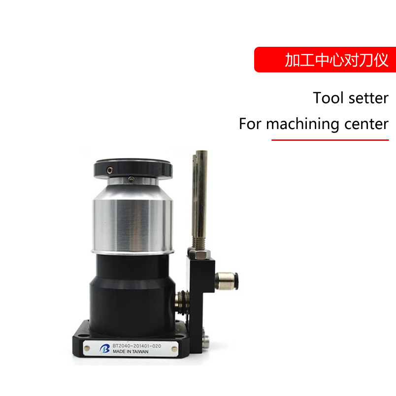 批发伯神BT2040台湾对刀仪电脑锣对刀仪高精度自动对刀大对刀面