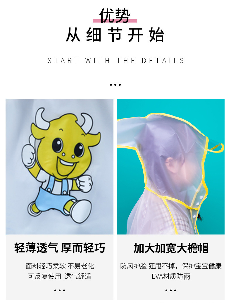 详情页_05
