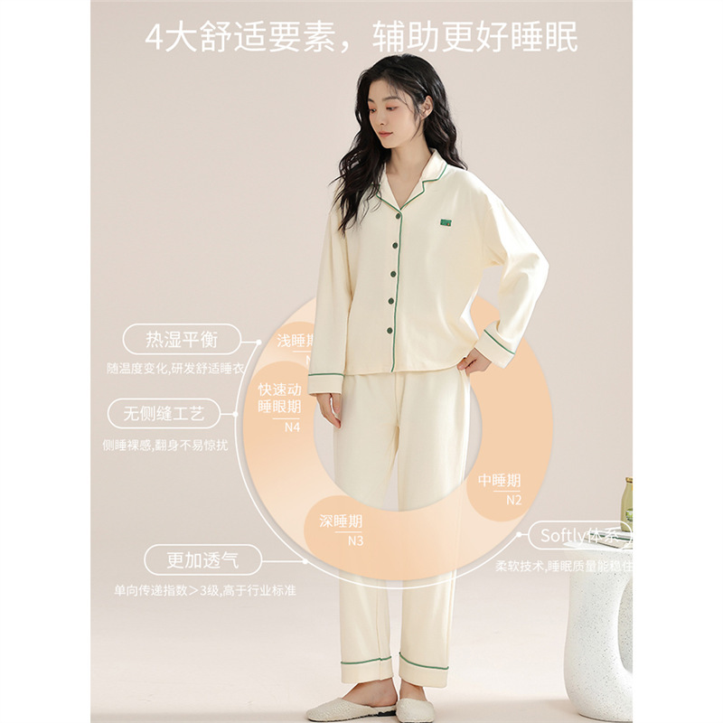 女性用パジャマ 2025 春と秋の新しい純綿薄手長袖パンツ大きいサイズのホーム服セットは屋外で着用でき、シンプルでカジュアルです|undefined
