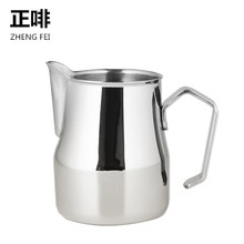 长嘴咖啡拉花杯尖嘴不锈钢拉花壶 卡布奇诺拉花缸 花式咖啡奶泡杯