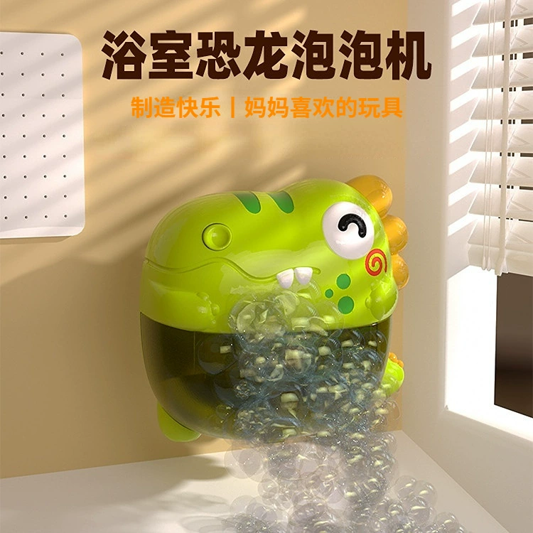 Машина для пены для ванны, мощная игрушка для игры в воде для мальчиков и девочек