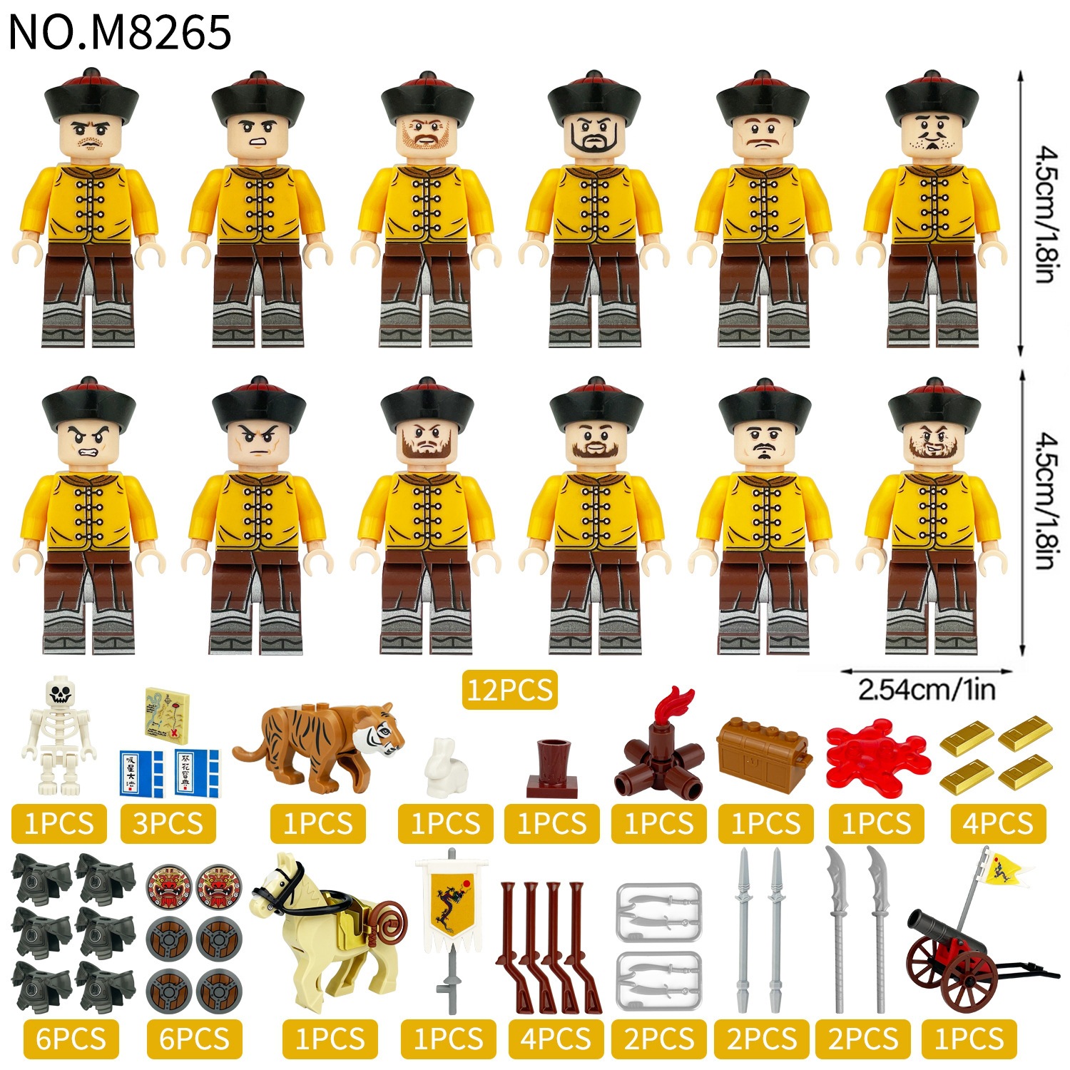 (Cross-border trading), minifigures, constructor, toy, small particles, tiger