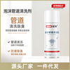 Aibo The Conduit Dredge agent kitchen TOILET Sewer Dredge agent Multipurpose Deodorization The Conduit Cleaning agent