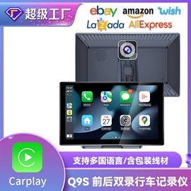 无线CarPlay;DVD导航;其他汽车影音