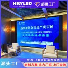 led�@ʾ�� �҃ȸ���ȫ��P1.86�o�pС�g��led�����O�����Ĵ����S��