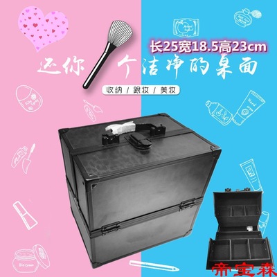 aluminium alloy Stripped of Party membership and expelled from public office portable Makeup box double-deck capacity trumpet Portable Storage box major Lock Cosmetic